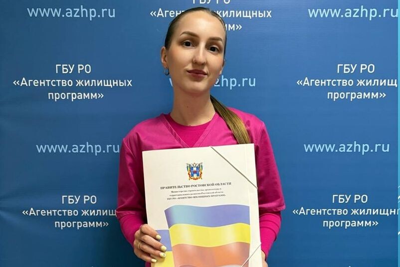    Фото: donland.ru Редактор