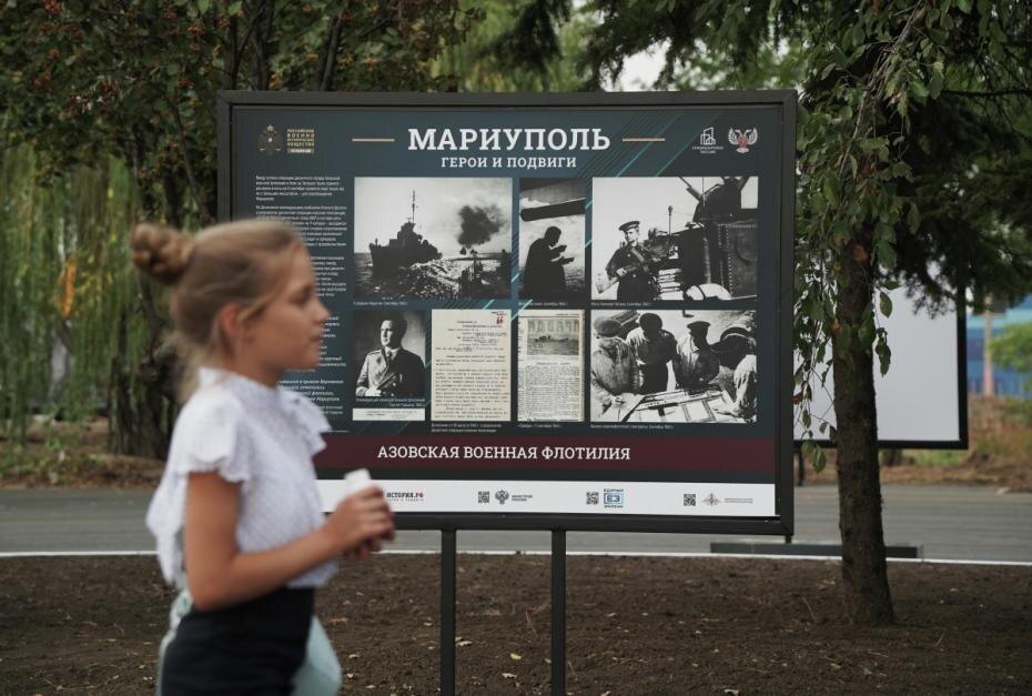    Александр Сухов/РИА Новости