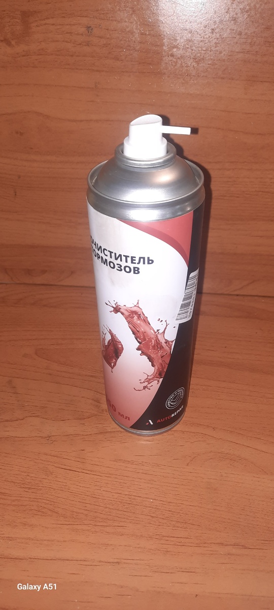 Для распыления служит вот такой небольшой носик. 