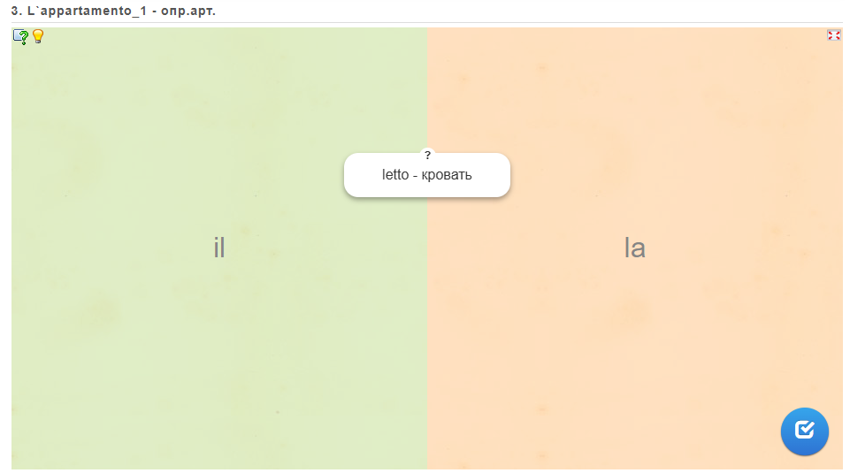 Определите род существительного по его окончанию
