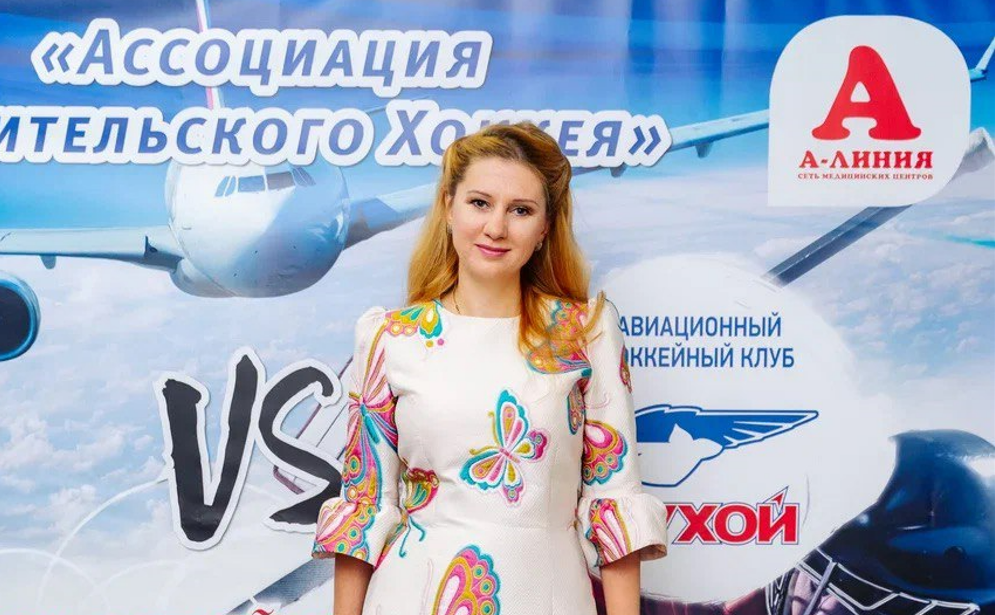 Алина Бородаева руководит АЛХ с 2017 года. Фото: АЛХ