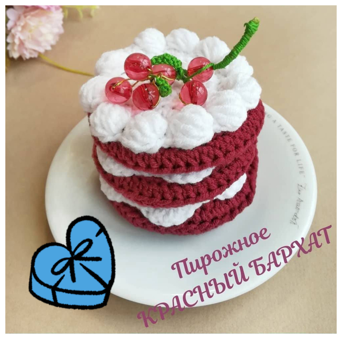 Автор МК toyls_vera