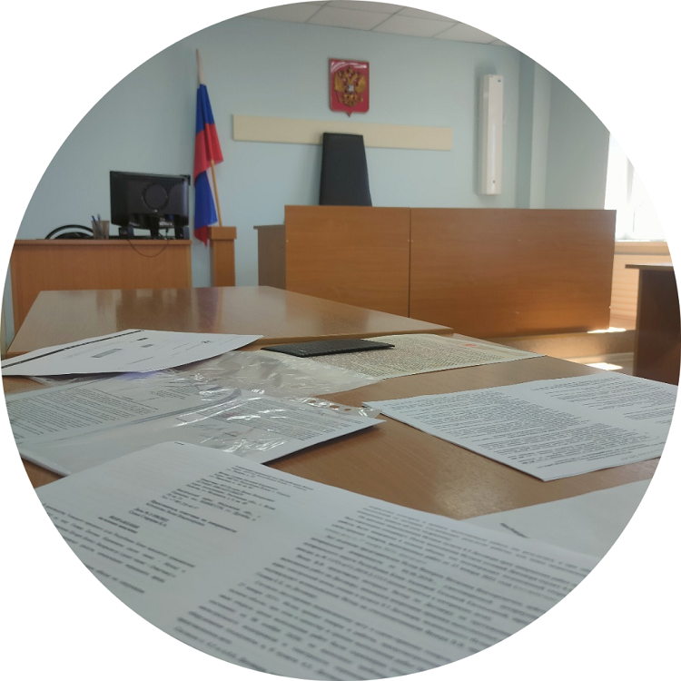 Ознакомление с материалами дела в Арбитражном суде Краснодарского края