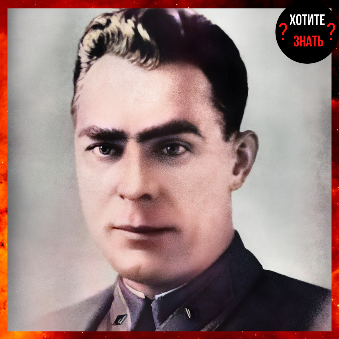 Леонид Ильич Брежнев