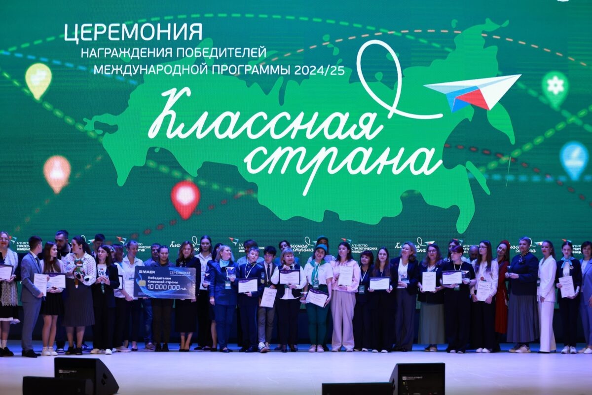    Фото: Агентство стратегических инициатив. vk.com.