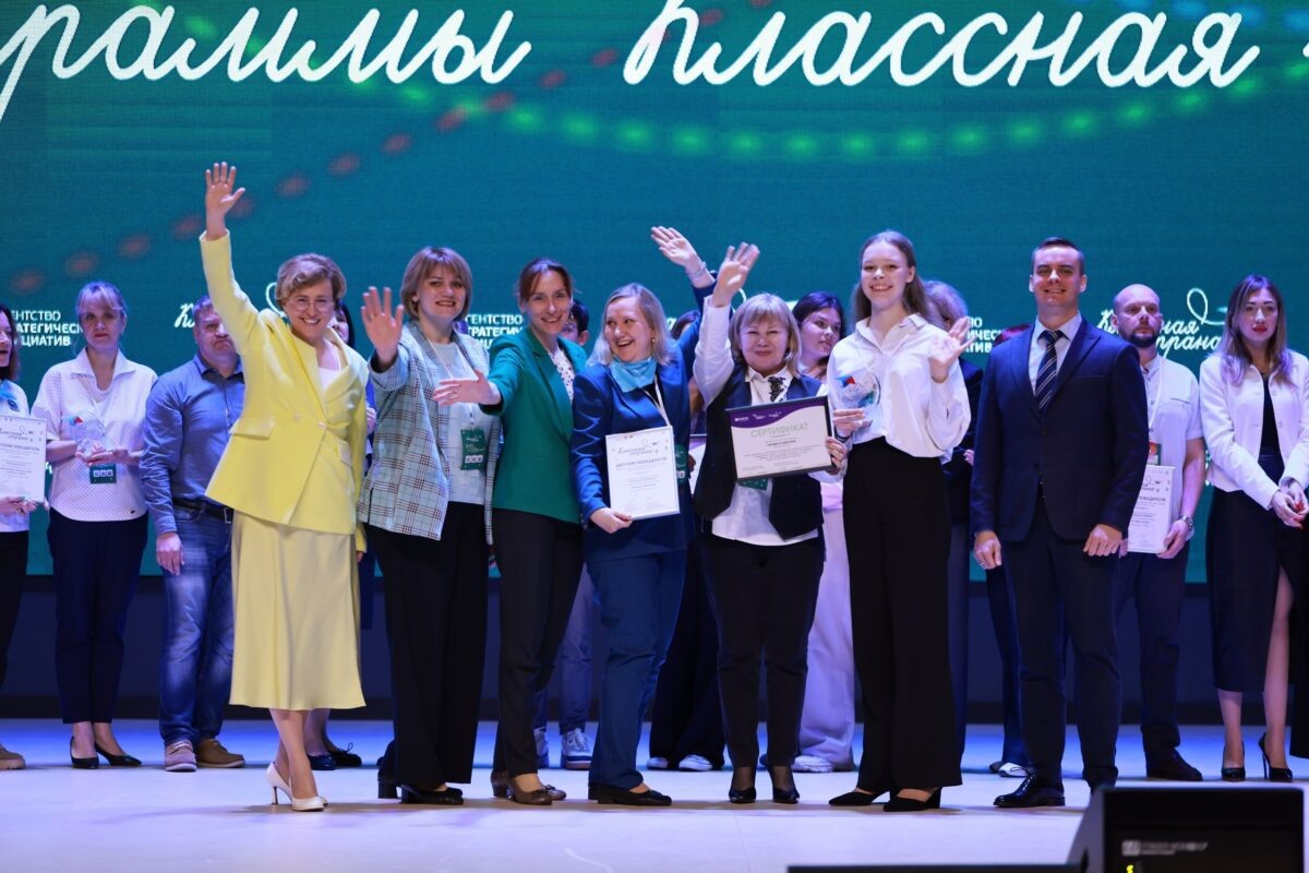    Фото: Агентство стратегических инициатив. vk.com.