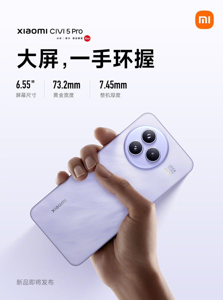    Xiaomi раскрыла главные особенности смартфона Civi 5 Pro