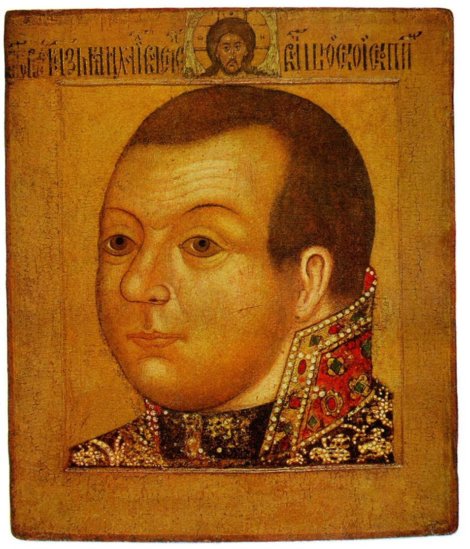 Рис.1 Парсуна князя Михаила Васильевича Скопина-Шуйского(около 1630 года) (1).