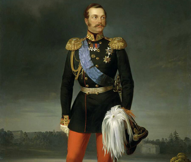 Александр II