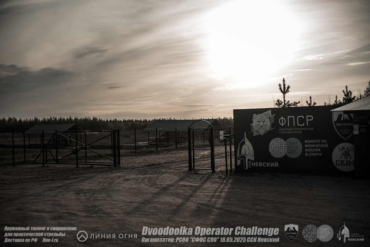 ССК Невский