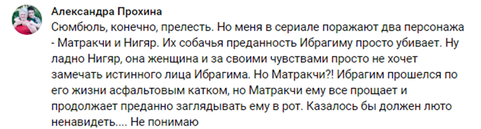 Спасибо, мои дорогие, что делитесь своими мыслями