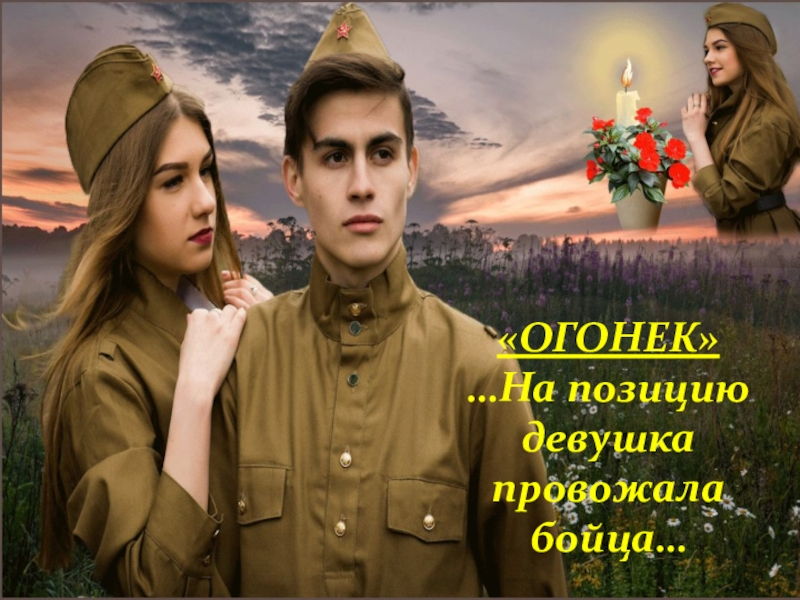 Фото из Яндекса