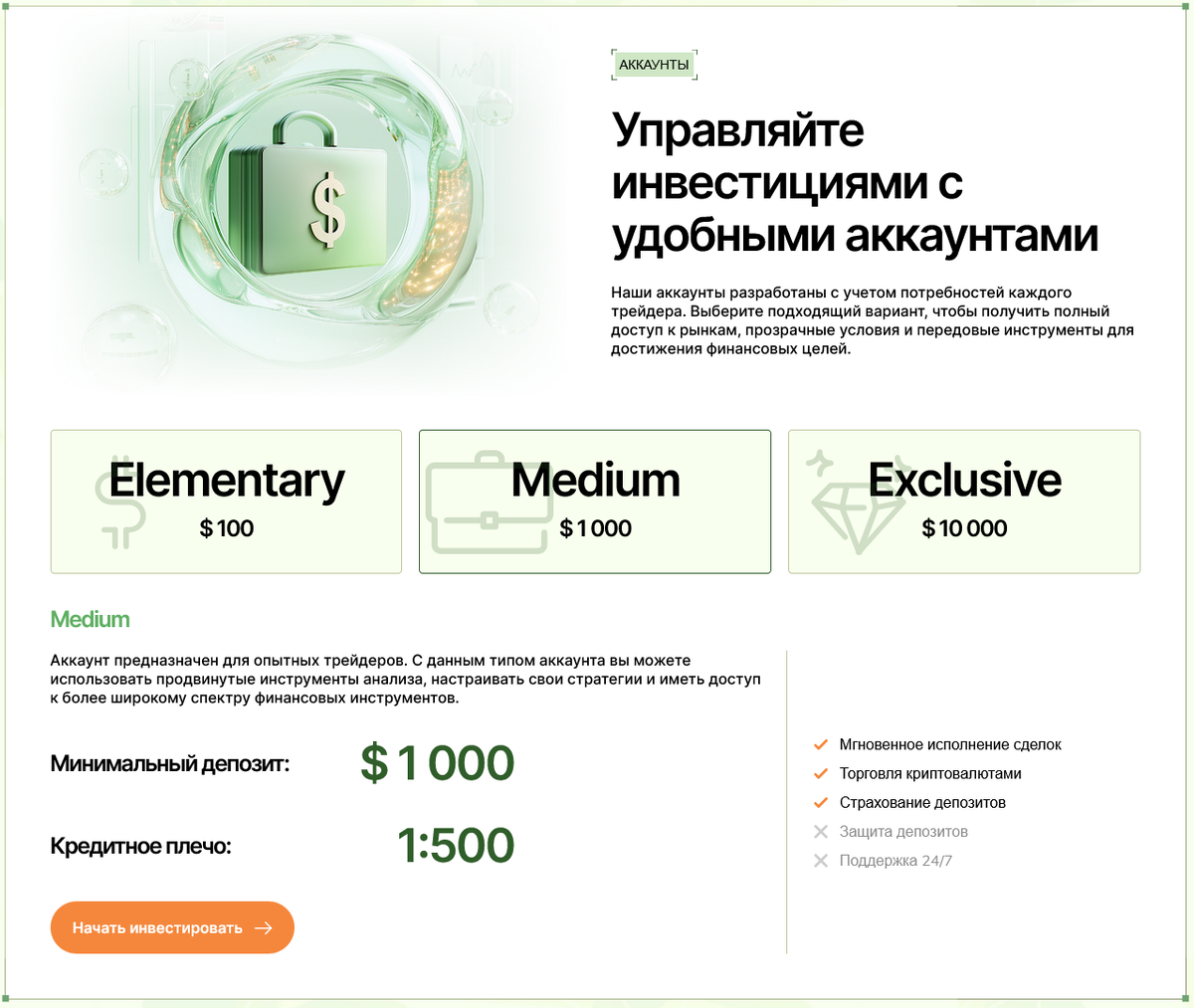 Что скрывается за сайтом Qornalix.co?