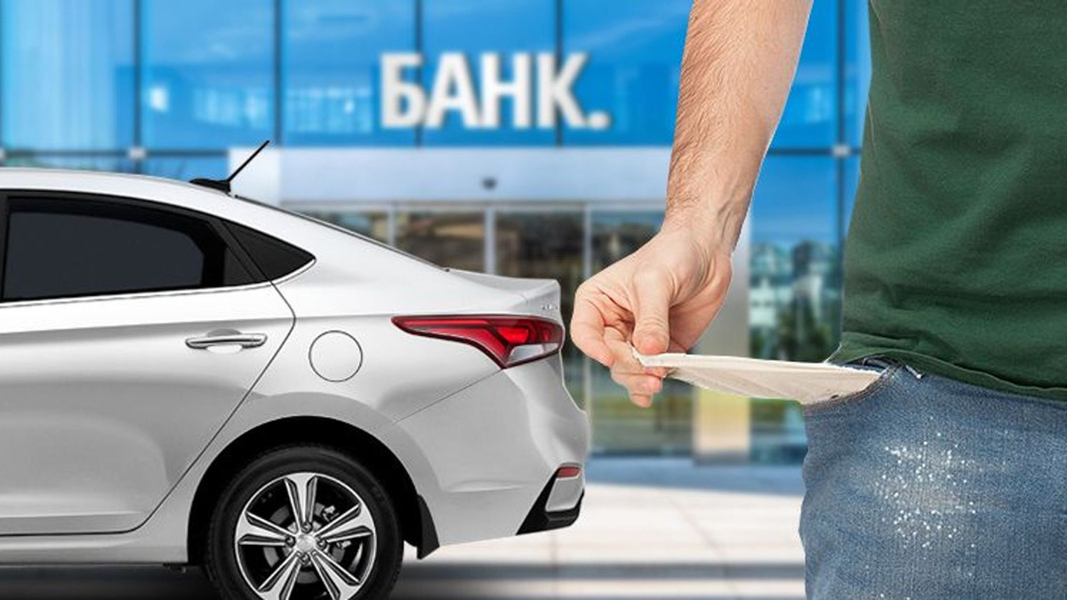 Авто в кредит под 65%: новая реальность или финансовый приговор?
