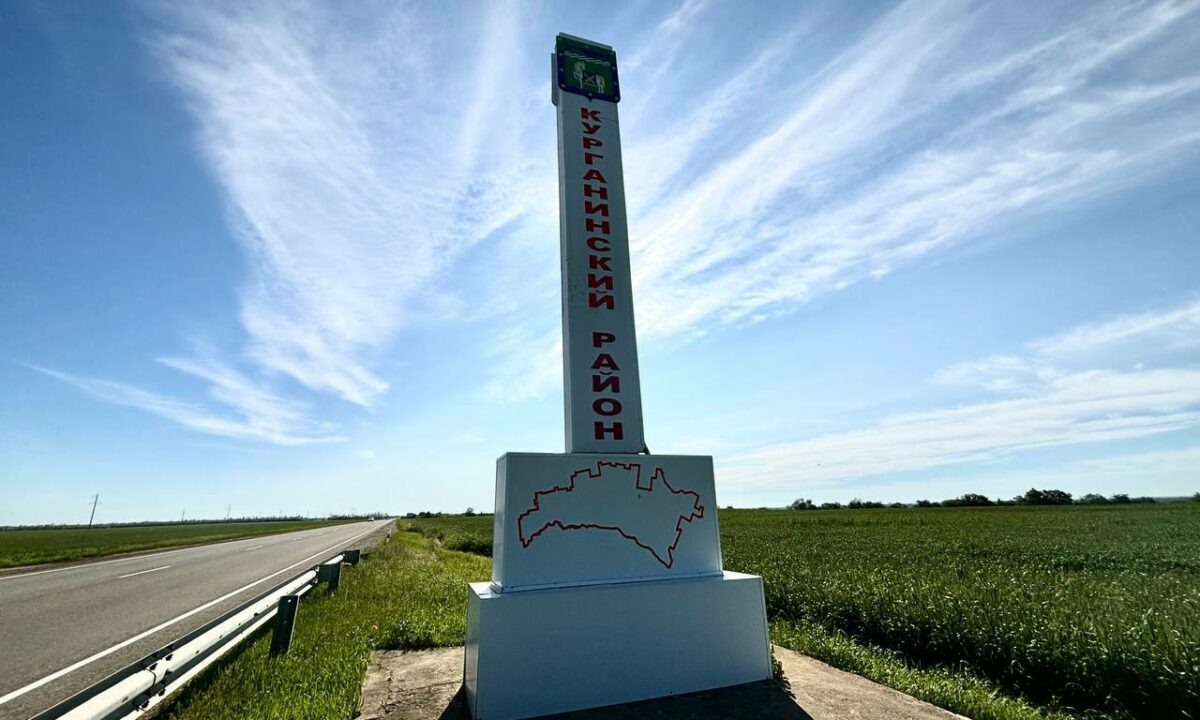    Фото t.me/kondratyevvi