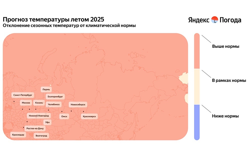     Фото: Предоставлено "Яндекс погодой"