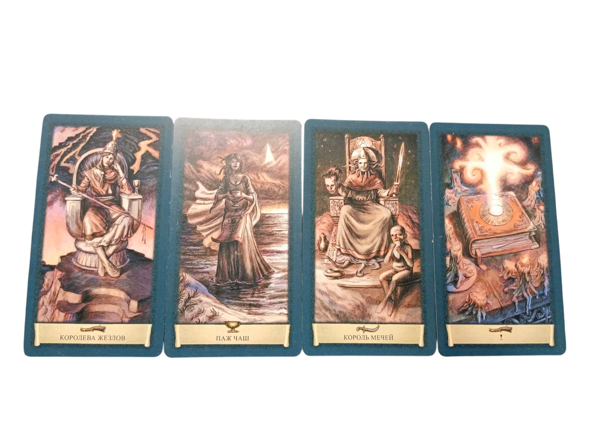 Прошлое и влияние рода