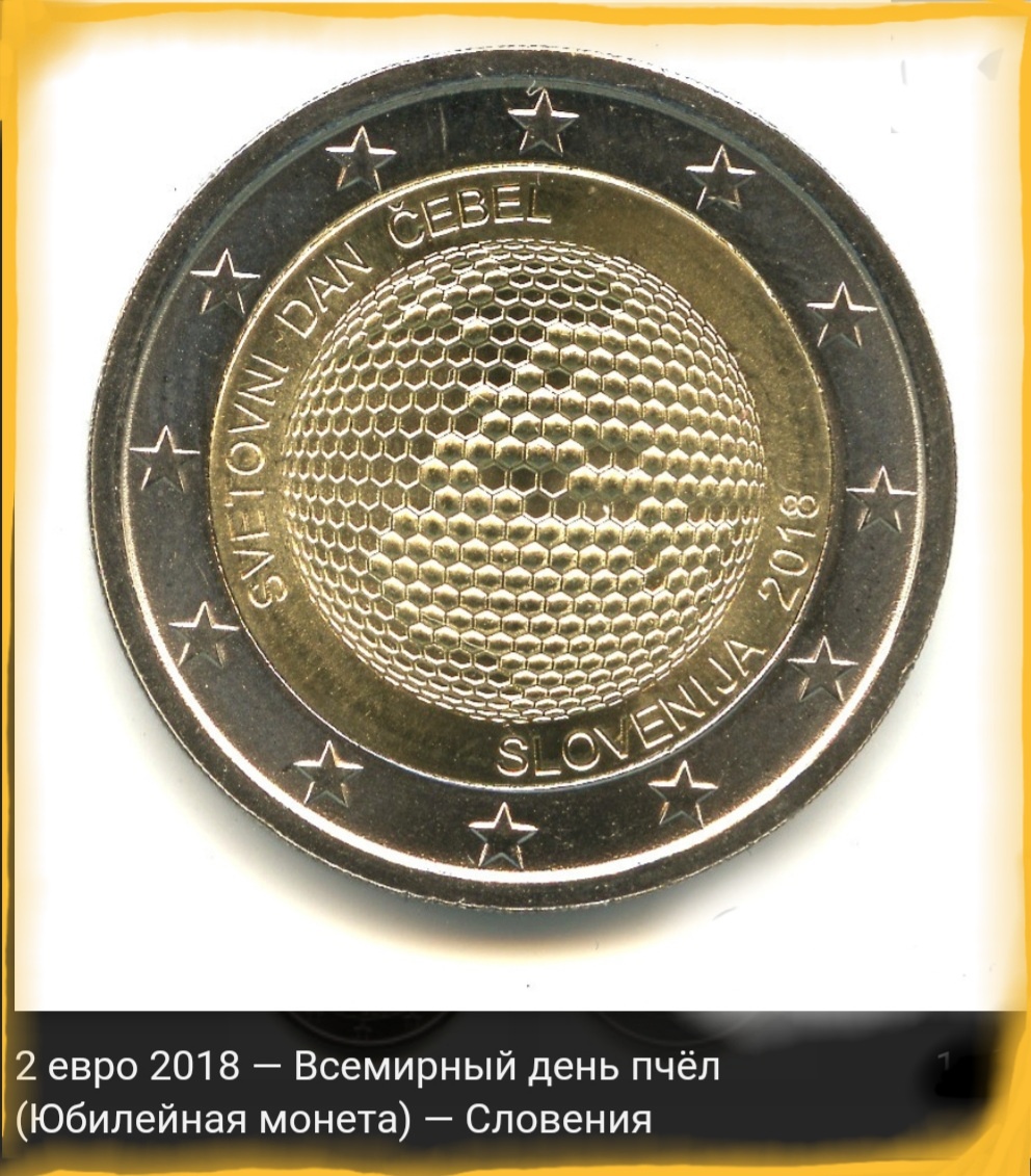 Юбилейная монета (фото из открытых источников в интернете)