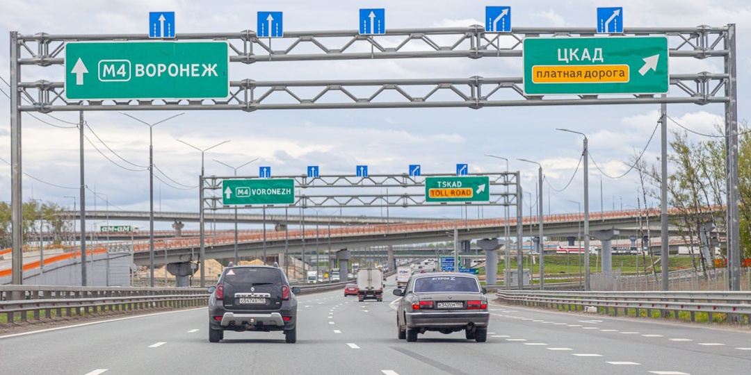 Трасса М-4 «Дон»: стоит ли платить за скорость и комфорт?