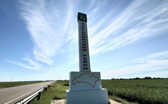    администрация Краснодарского края