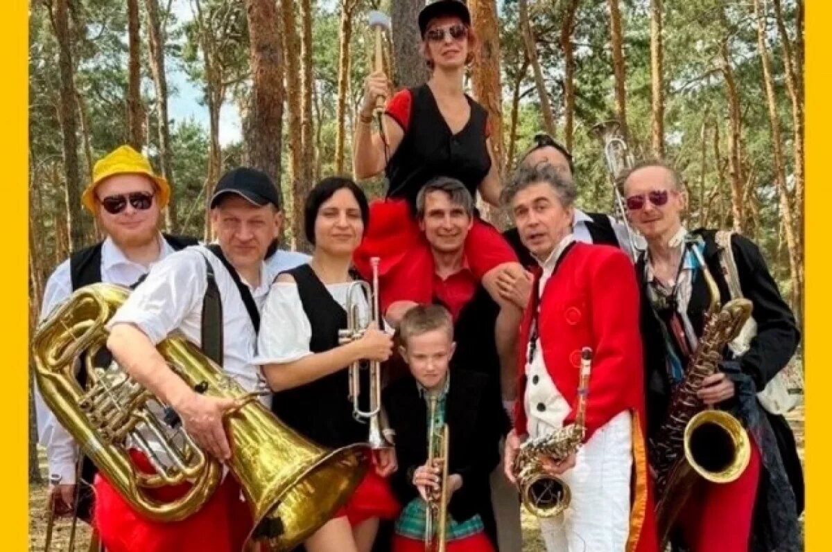    Группа Pakava La Familia выступит на Днях Пушкинской поэзии в Михайловском