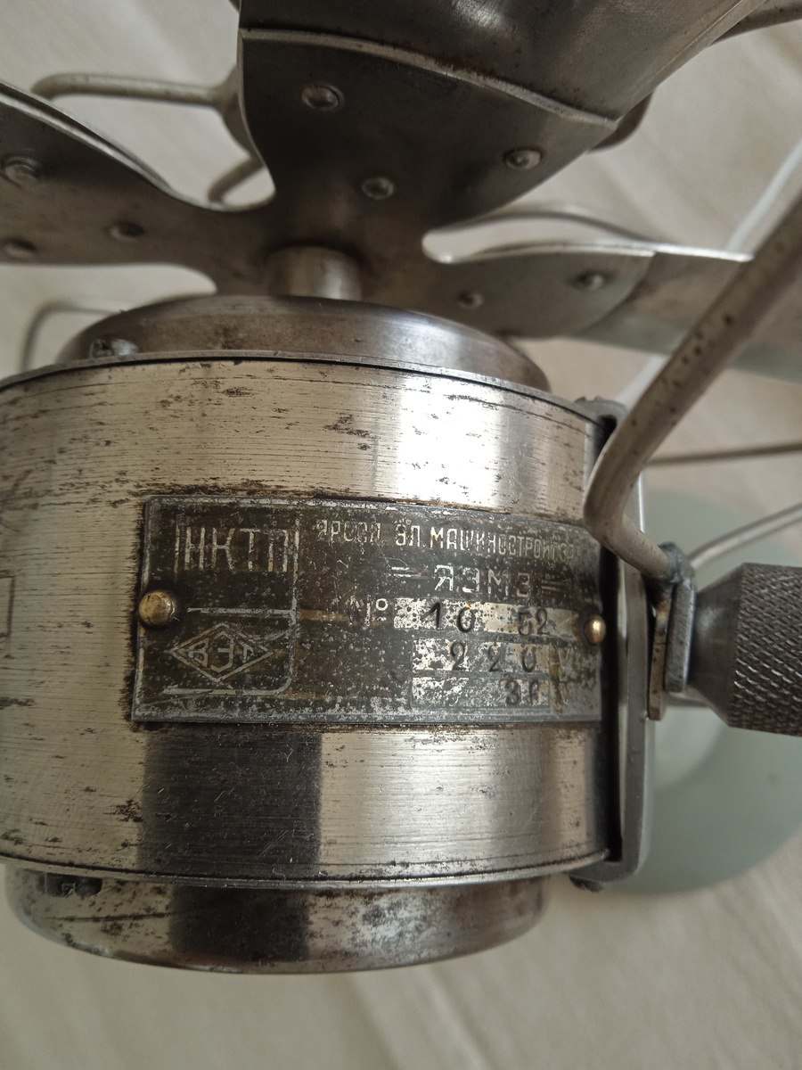 Мощность 36 Вт. На каждом вентиляторе - свой номер. Крыльчатка напоминает вентиляторы для  охлаждения радиаторов грузовиков и тракторов.