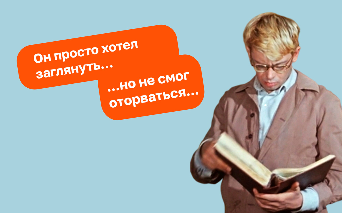 Как книги влияют на наше мышление: научный взгляд на чтение