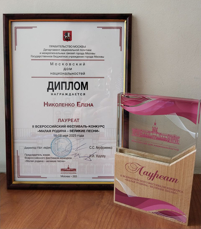 В Москве прозвучало: «Я люблю тебя, Тверь!»