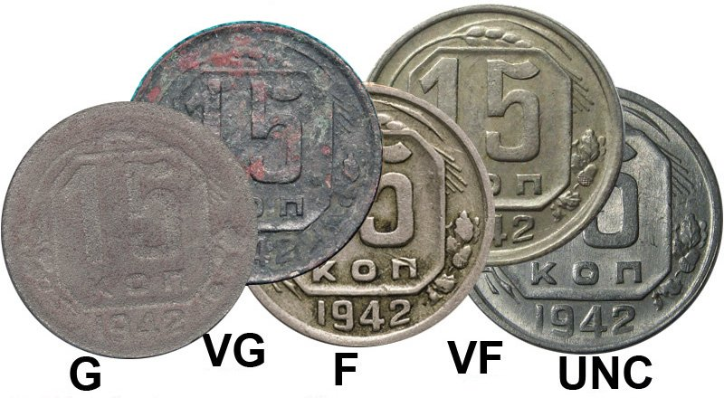 А правильно ли оценили сохранность этих монет? Скоро разберемся! 