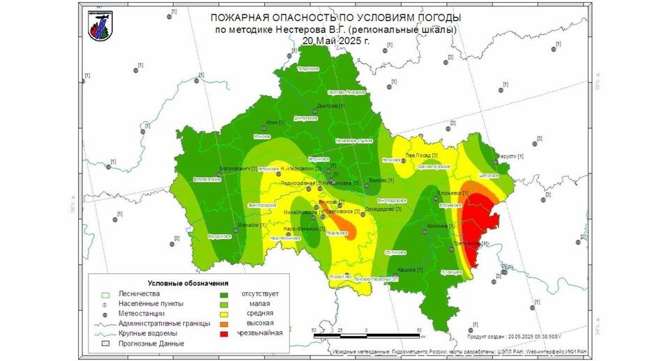    Комитет лесного хозяйства Московской области