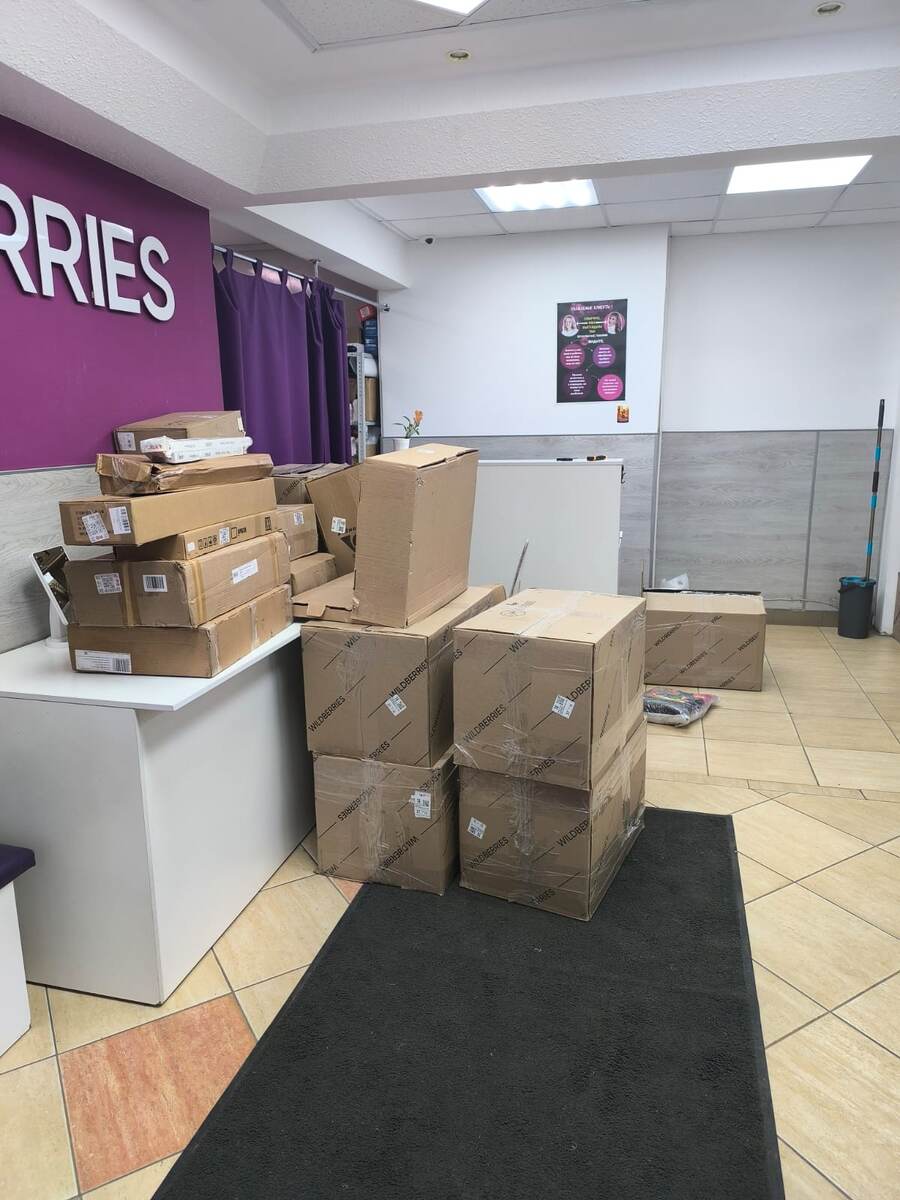 Это приходные коробки, ночная поставка. 