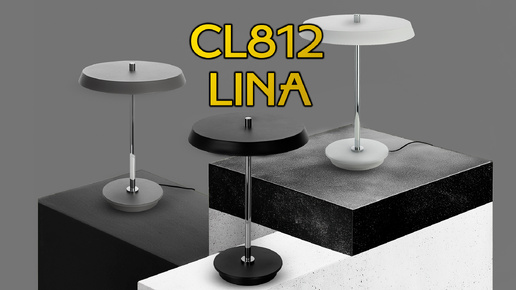 Настольные светодиодные лампы CITILUX CL812 LINA c управлением яркостью цветовой температурой для дома и офиса
