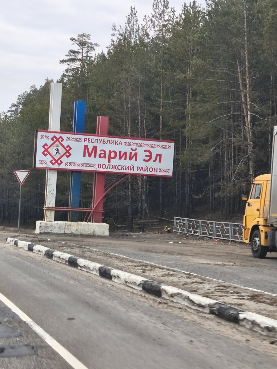 На границе областей