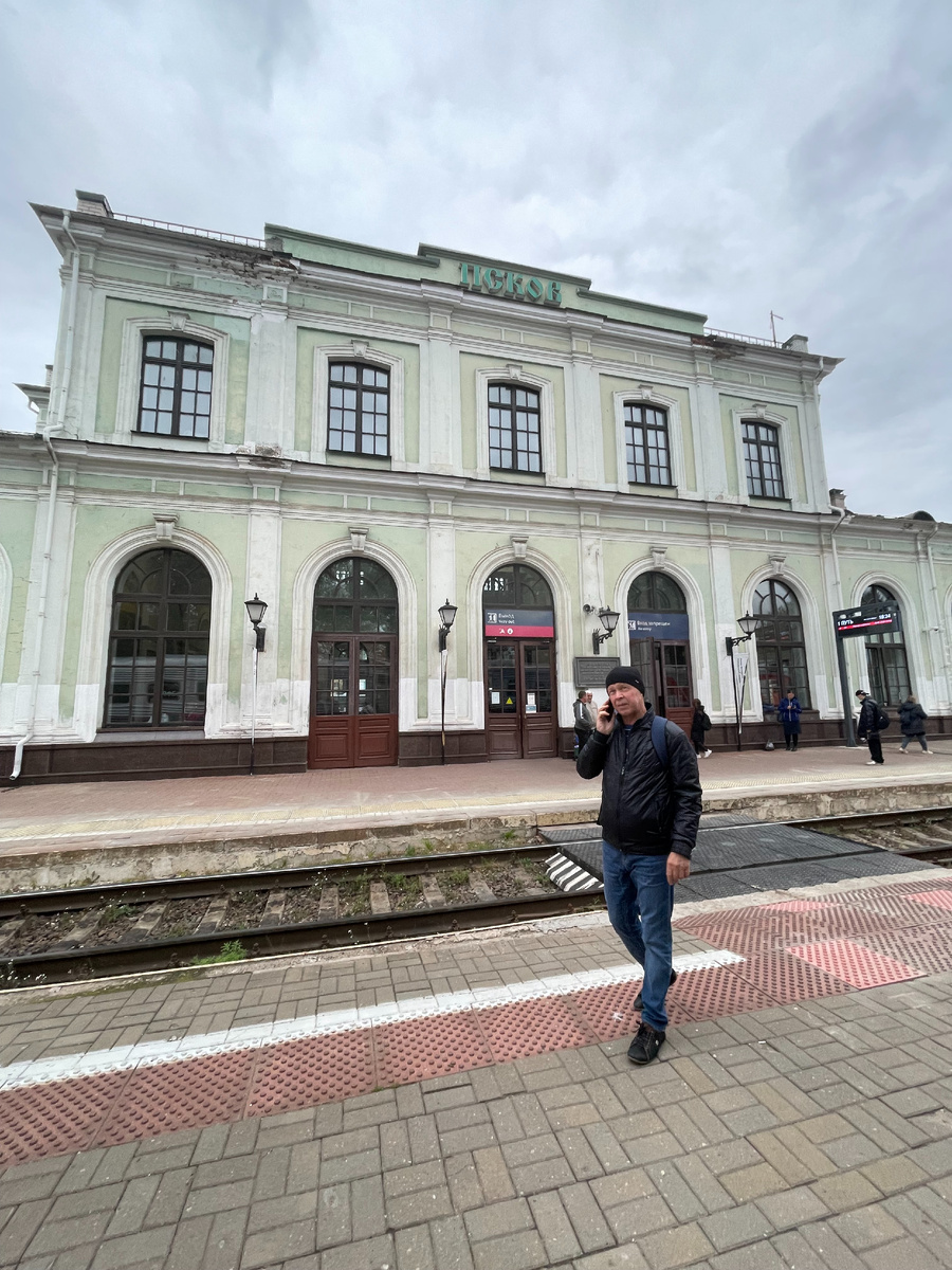 Ж.Д. вокзал Псков