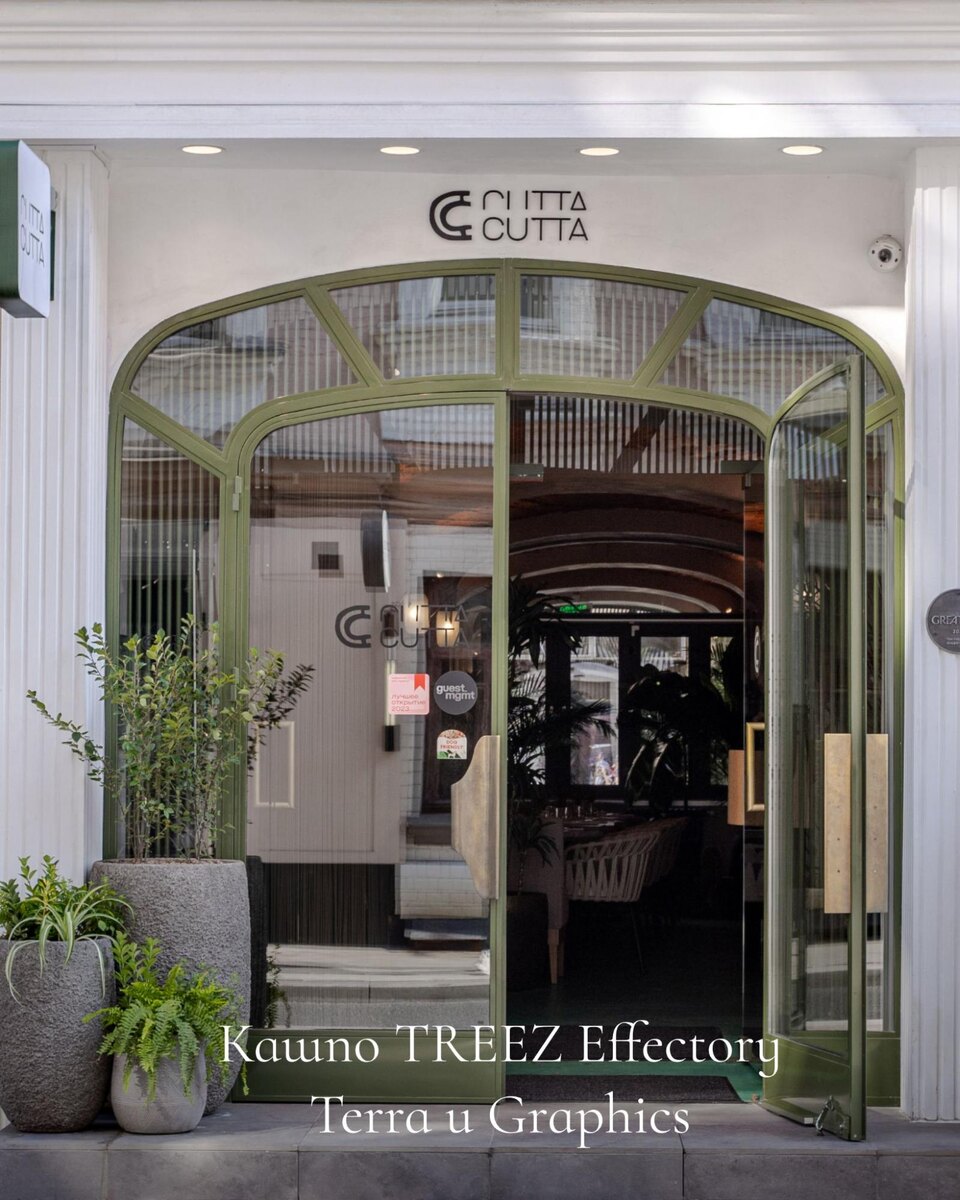 Кашпо Treez Collection