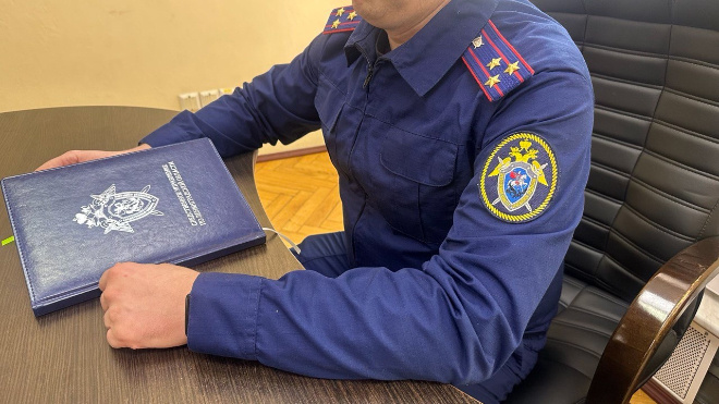 Фото: Пресс-служба СУ СКР по Ленинградской области