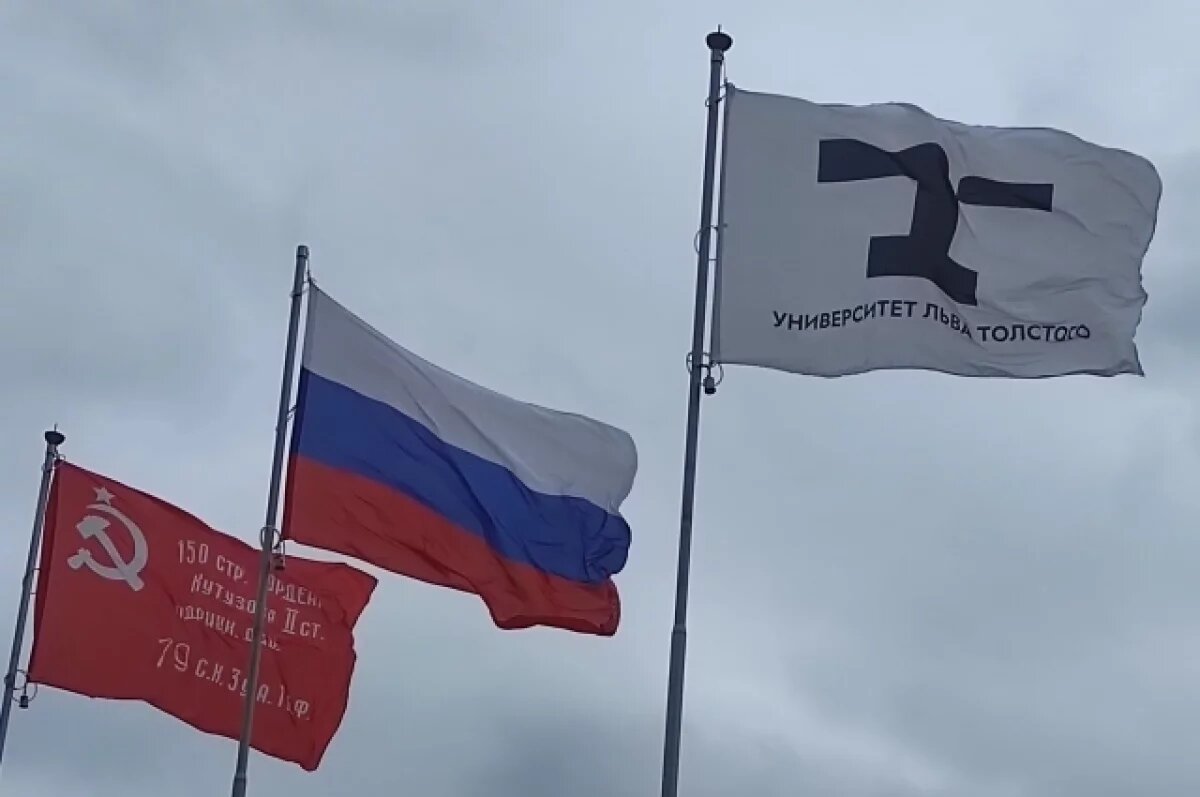    Флаги у общежития № 5.