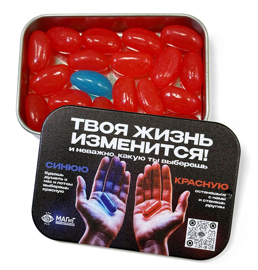 Мармеладки в металлических боксах с логотипом вашей компании 