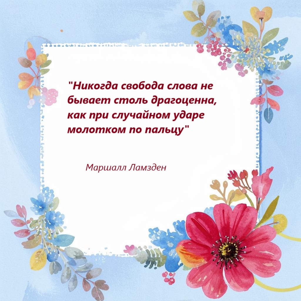 сгенерированная открытка