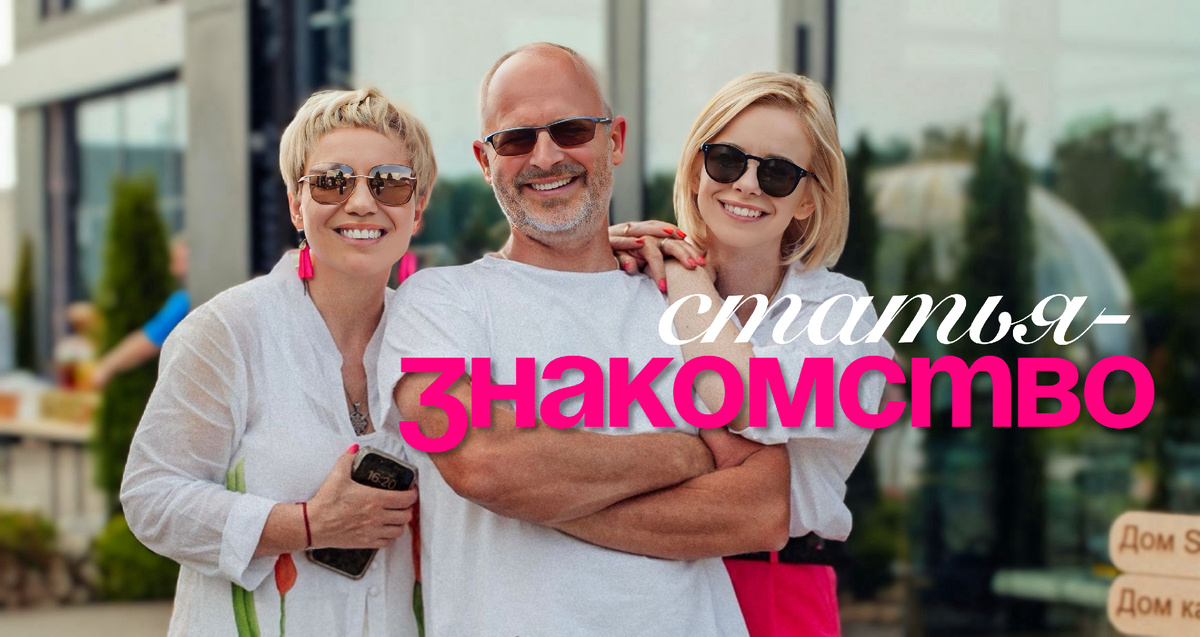 Слева направо: Елена Алексеюк, Валерий Алексеюк, Вера Золикова. Творческая деревня🌳