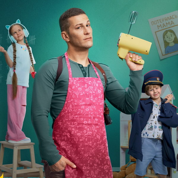     СТС покажет «Домохозяина» с участием Владимира Лёвкина