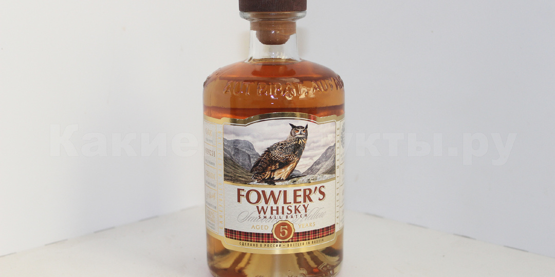 Fowler's виски - что за зверь в красивой бутылке
