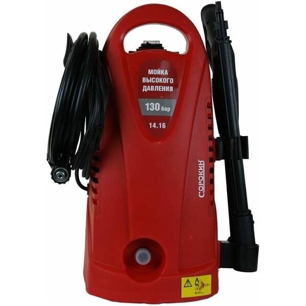 Дизайн Сорокин 14.16 я бы назвал "минимальным" - вообще ничего лишнего. Всё очень просто и чётко, без каких-то наворотов.