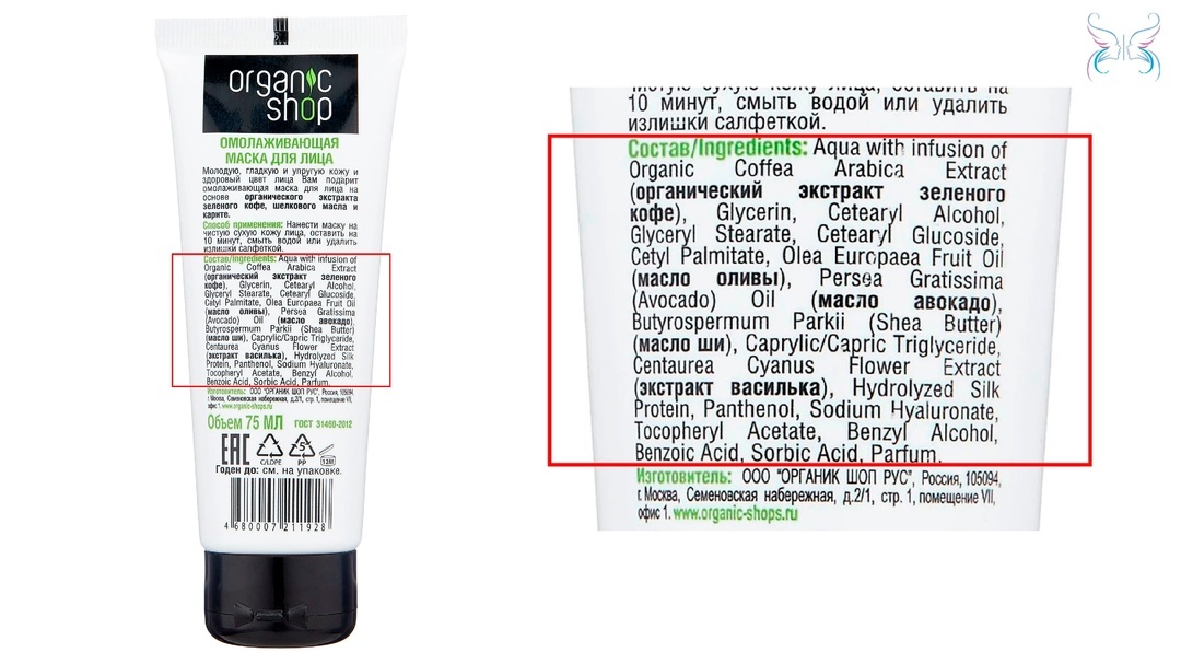 состав косметического средства на этикетке крупным планом