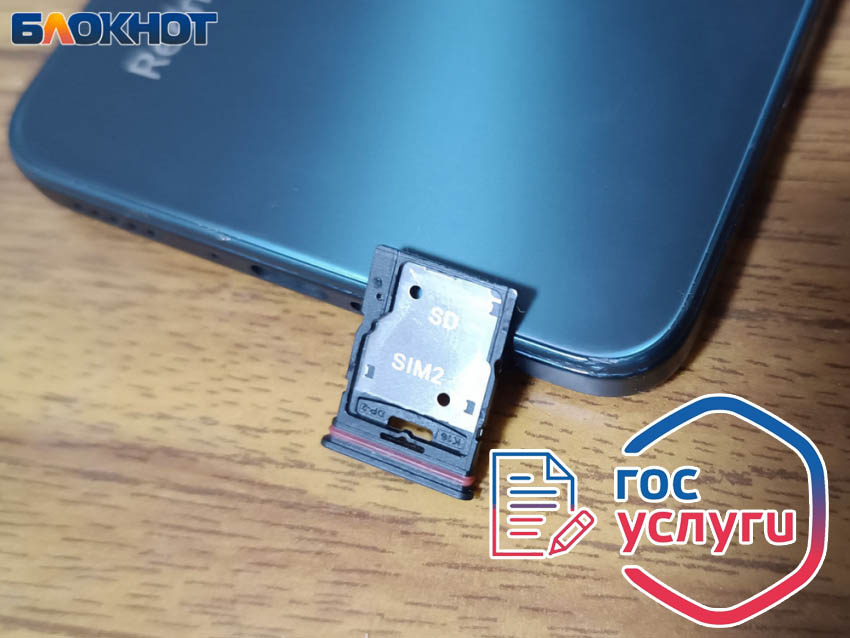 Коллаж: «Блокнот Донецк»