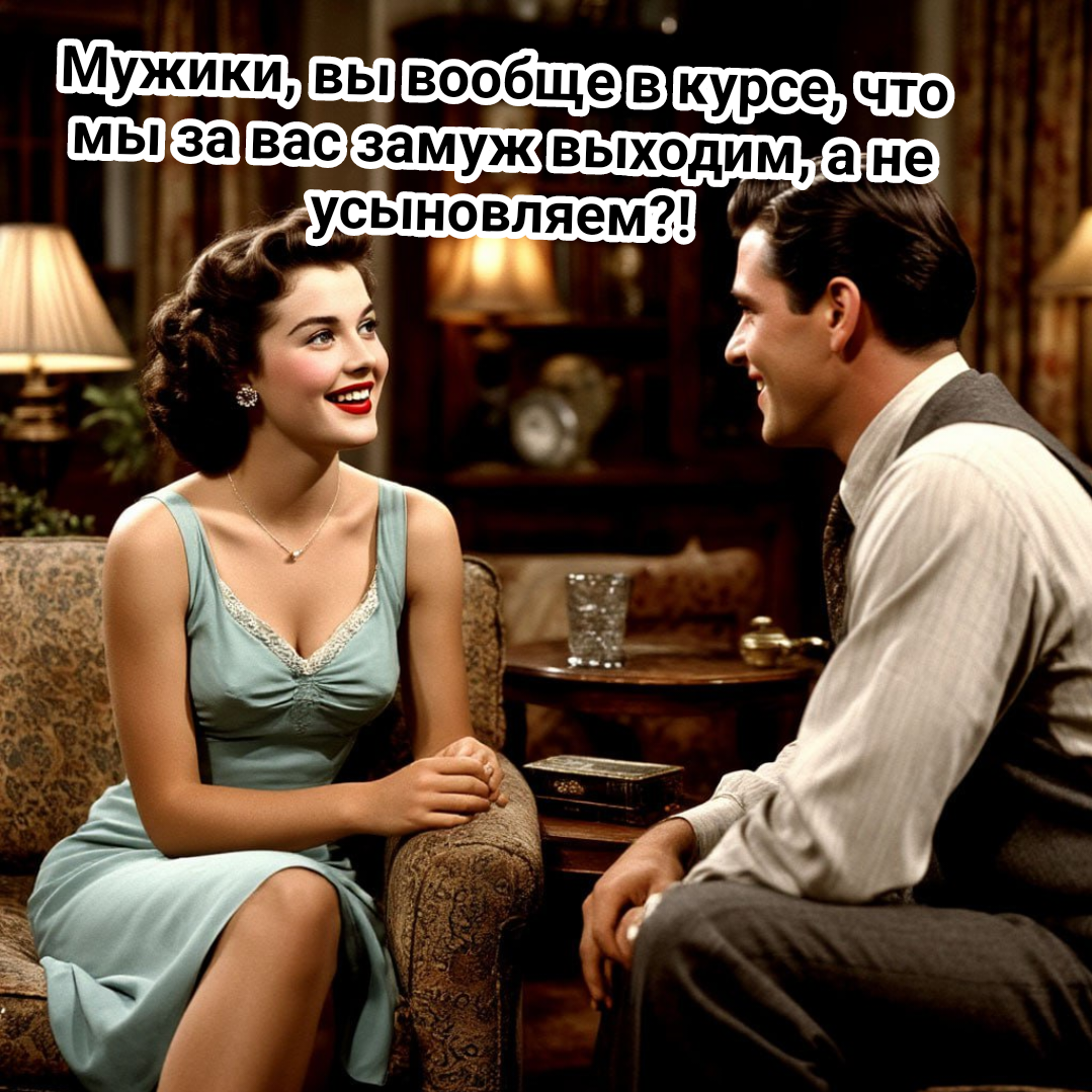 коллаж автора