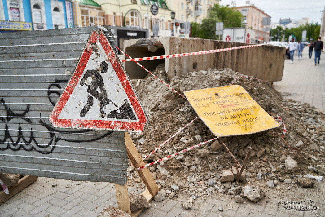    Фото Лидия Аникина © ИА «Уральский меридиан»