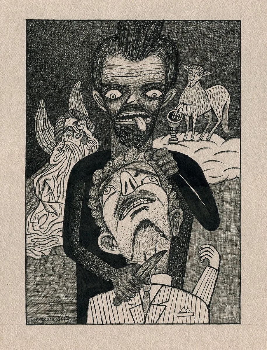 Ангел слезы льет.