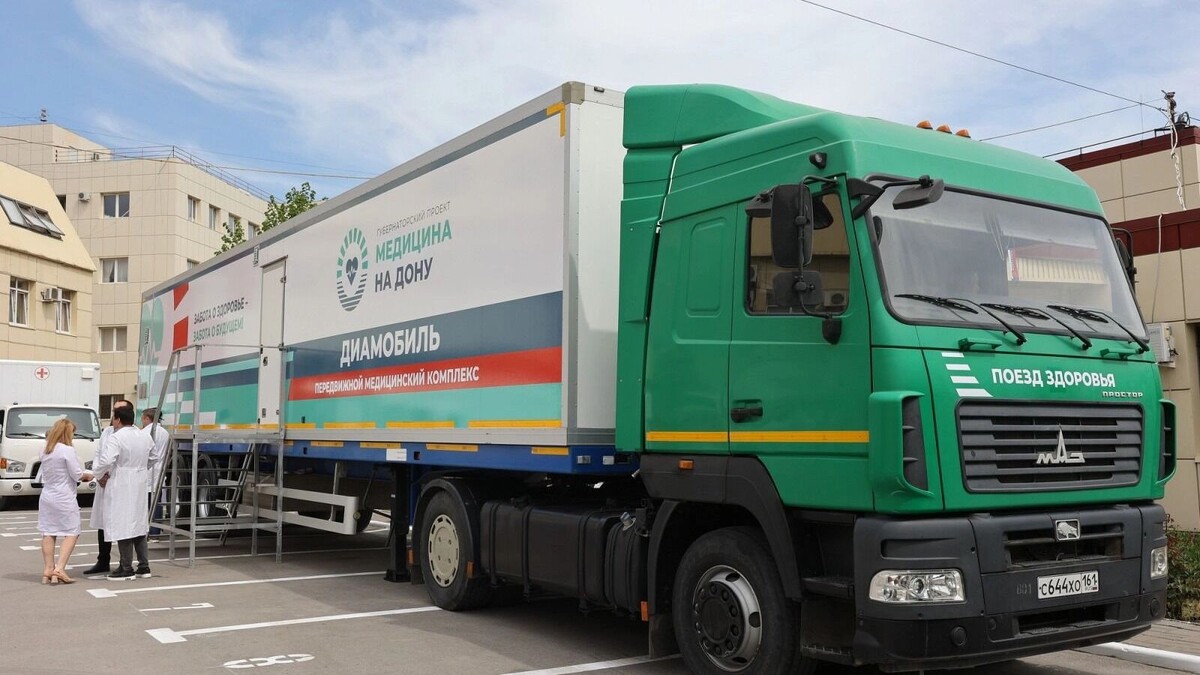     Источник: Сайт Правительства Ростовской области