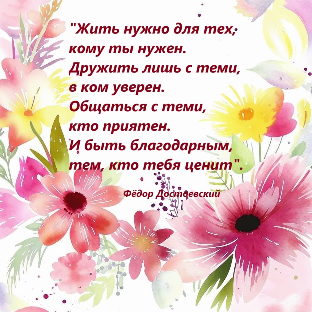 сгенерированная открытка